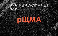 рЩМА в Кудрово