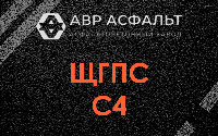 ЩГПС С4 в Кудрово