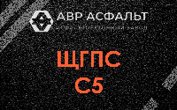 ЩГПС С5 в Кудрово