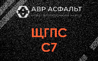 ЩГПС С7 в Кудрово