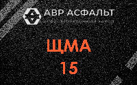 ЩМА-15 в Кудрово