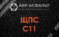 ЩПС С11 в Кудрово