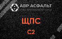 ЩПС С2 в Кудрово